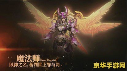 新挑战驱魔师加点 新挑战驱魔师加点策略