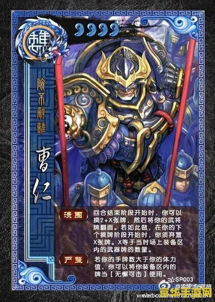 三国杀sp武将 三国杀SP武将：策略与荣耀的交织