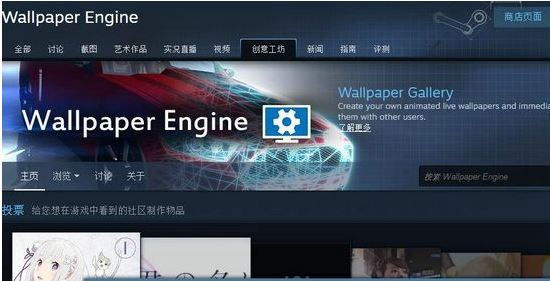 win11 24h2无法使用wallpaper engine设置壁纸怎么解决?