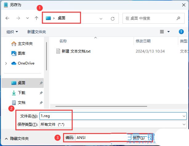 gamingoverlay怎么办? Win11游戏弹窗ms-gamingoverlay的多种解决办法