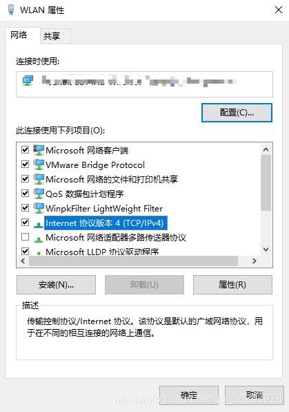 win10运行卡死提示0x80190001怎么办? 0x80190001错误代码解决方法