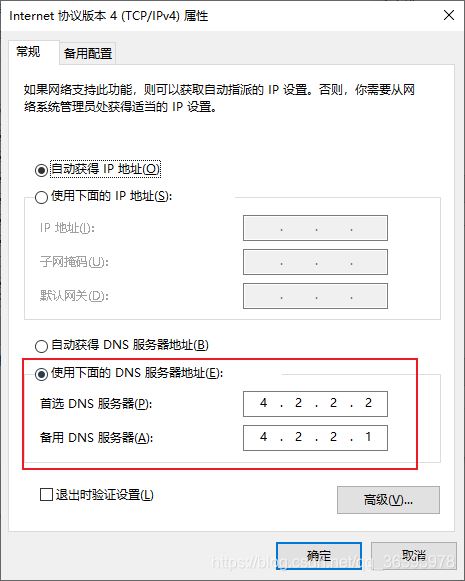 win10运行卡死提示0x80190001怎么办? 0x80190001错误代码解决方法