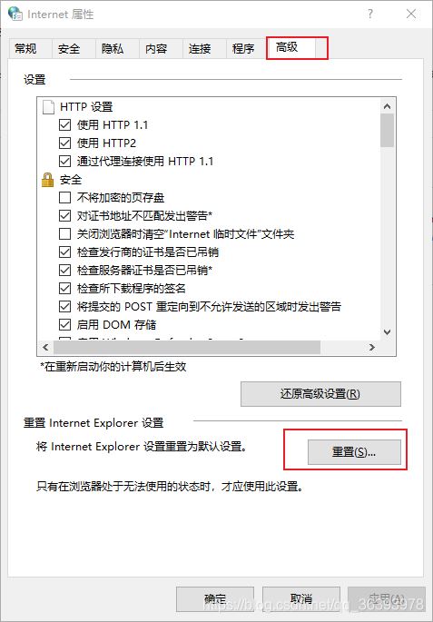 win10运行卡死提示0x80190001怎么办? 0x80190001错误代码解决方法