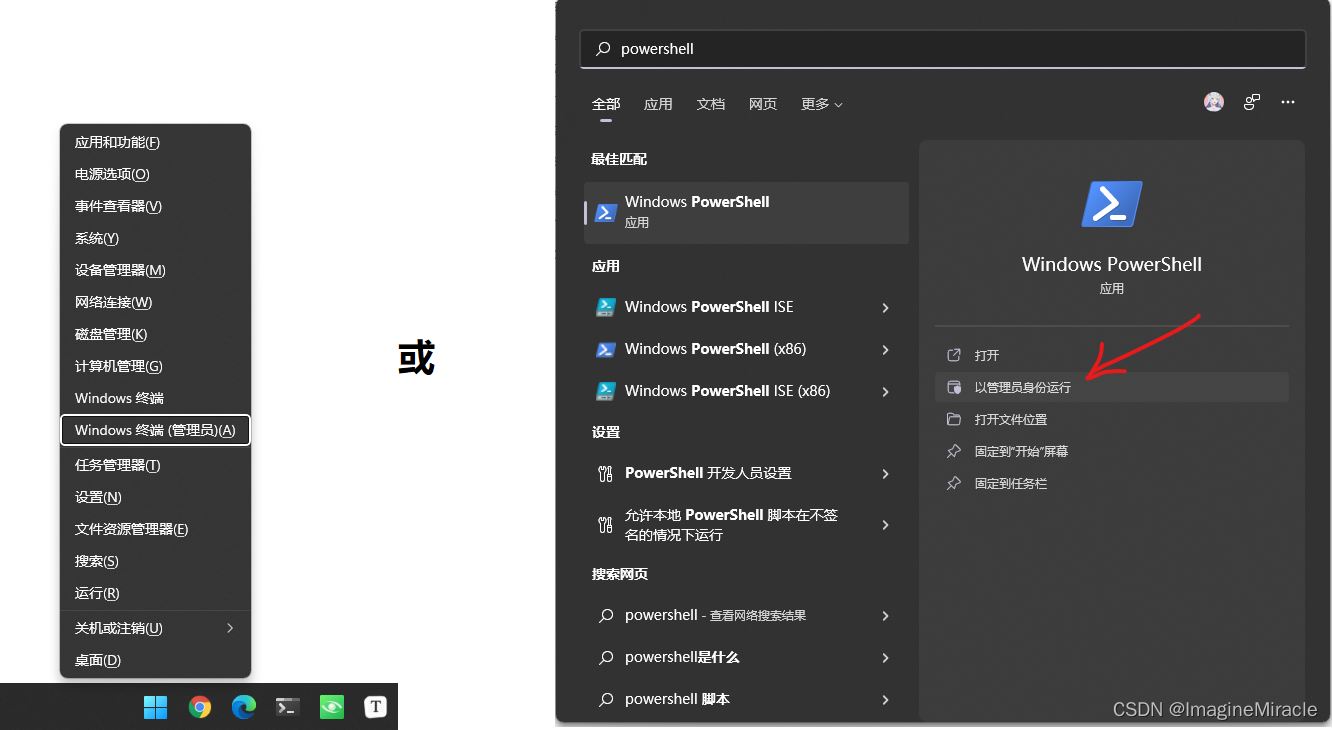 win10运行卡死提示0x80190001怎么办? 0x80190001错误代码解决方法