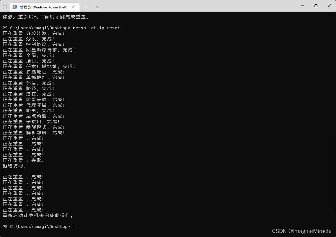 win10运行卡死提示0x80190001怎么办? 0x80190001错误代码解决方法