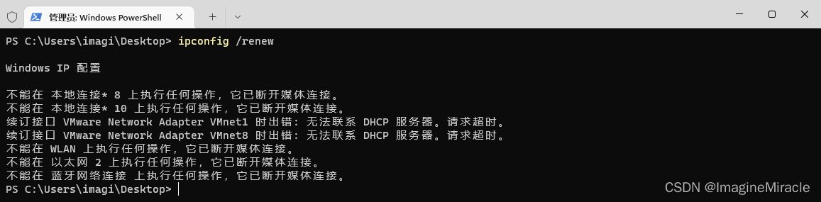 win10运行卡死提示0x80190001怎么办? 0x80190001错误代码解决方法