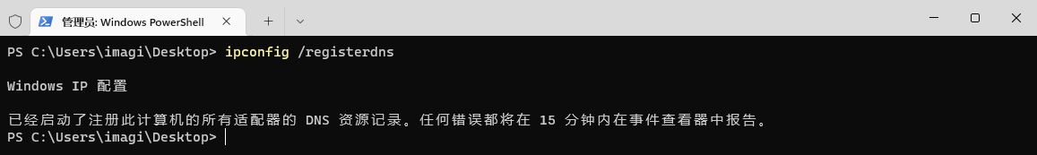 win10运行卡死提示0x80190001怎么办? 0x80190001错误代码解决方法