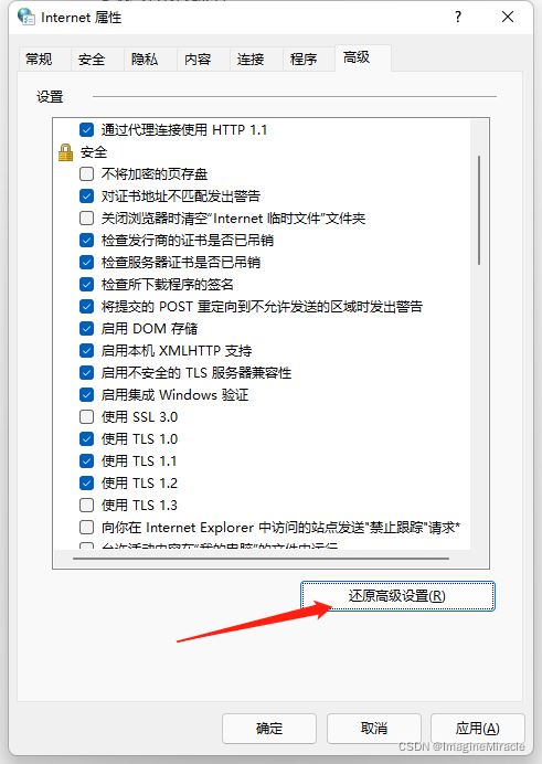 win10运行卡死提示0x80190001怎么办? 0x80190001错误代码解决方法