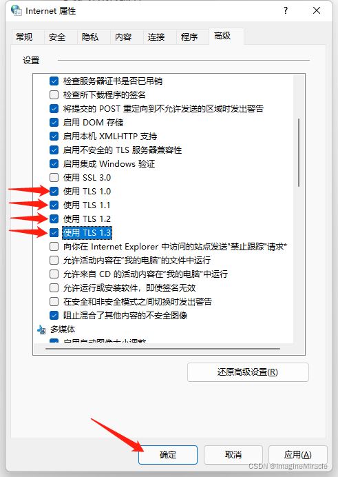 win10运行卡死提示0x80190001怎么办? 0x80190001错误代码解决方法