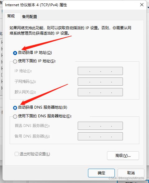 win10运行卡死提示0x80190001怎么办? 0x80190001错误代码解决方法