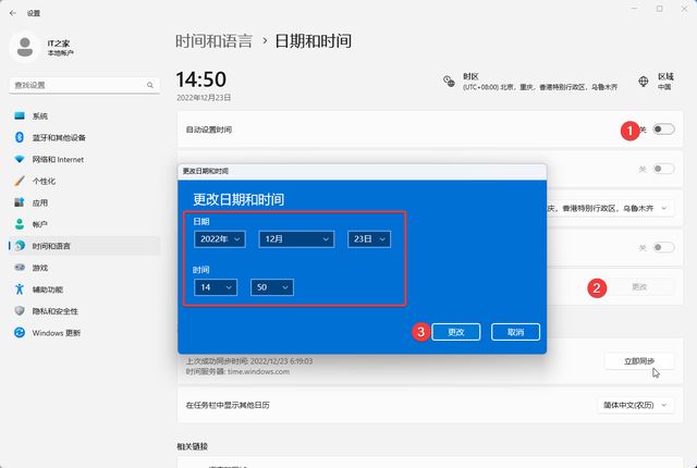 win10运行卡死提示0x80190001怎么办? 0x80190001错误代码解决方法