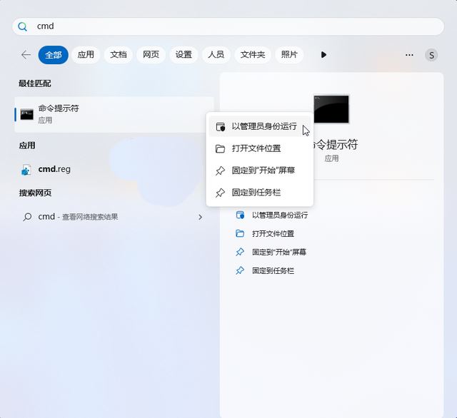 win10运行卡死提示0x80190001怎么办? 0x80190001错误代码解决方法