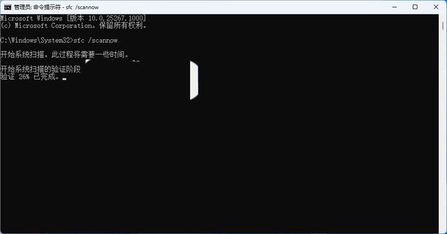 win10运行卡死提示0x80190001怎么办? 0x80190001错误代码解决方法