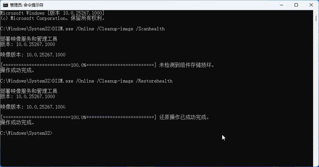 win10运行卡死提示0x80190001怎么办? 0x80190001错误代码解决方法