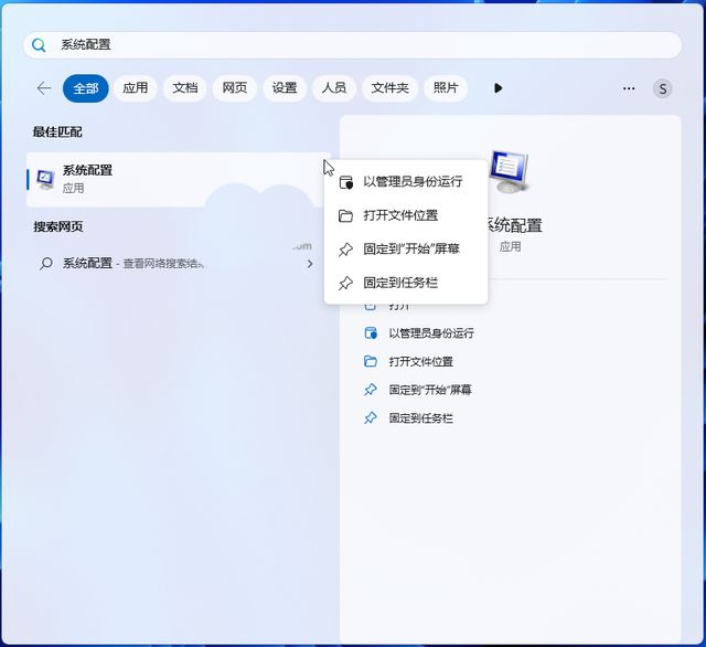 win10运行卡死提示0x80190001怎么办? 0x80190001错误代码解决方法