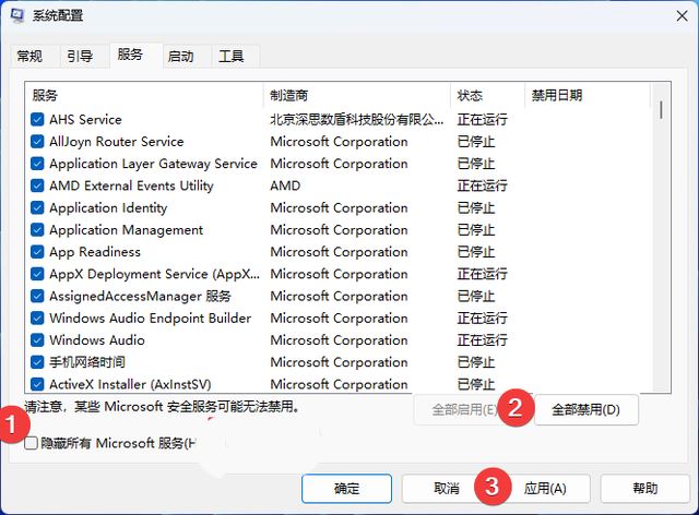 win10运行卡死提示0x80190001怎么办? 0x80190001错误代码解决方法