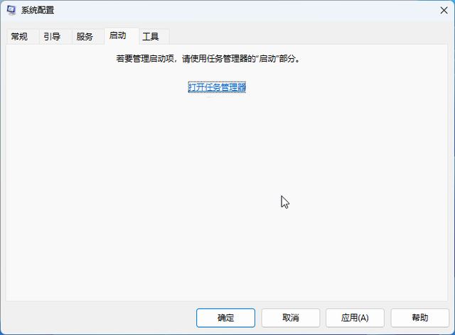 win10运行卡死提示0x80190001怎么办? 0x80190001错误代码解决方法