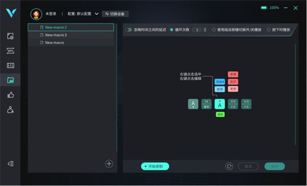 雷柏VT9无线游戏鼠标怎么样 雷柏无线游戏鼠标VT9开箱评测