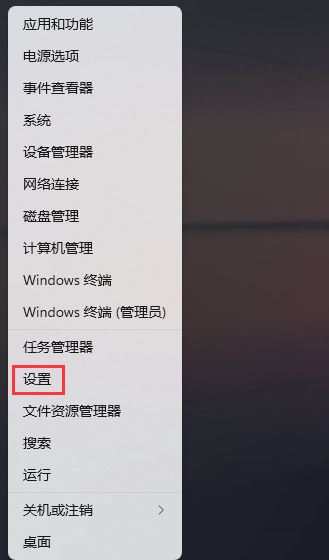 Win11任务栏加载太慢是什么原因? 任务栏加载不出来的解决办法