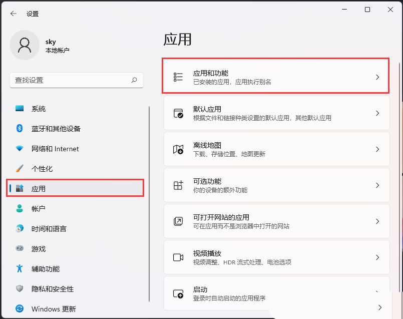 Win11任务栏加载太慢是什么原因? 任务栏加载不出来的解决办法