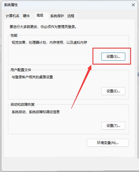 Win11任务栏加载太慢是什么原因? 任务栏加载不出来的解决办法