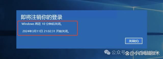 电脑怎么关机? 摆脱用鼠标关机的方法还有这些