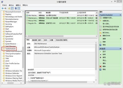 电脑怎么关机? 摆脱用鼠标关机的方法还有这些