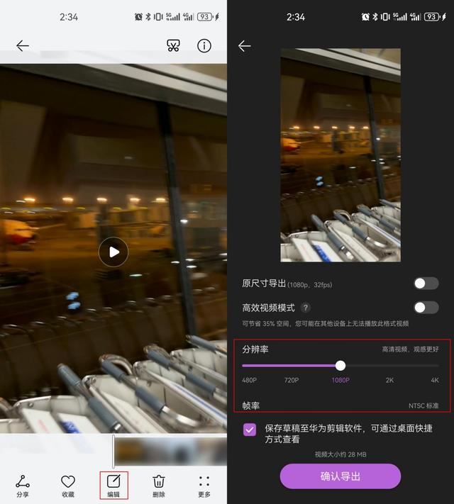 视频如何压缩不影响画质? 视频压缩画质做到无损的8个软件推荐