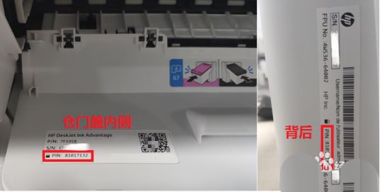 HP DeskJet 2775 如何通过手机配置无线? 惠普打印机deskjet2775连接wifi的技巧