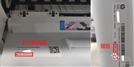 HP DeskJet 2775 如何通过手机配置无线? 惠普打印机deskjet2775连接wifi的技巧