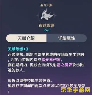 原神公子如何打 原神公子攻略：技巧与策略解析