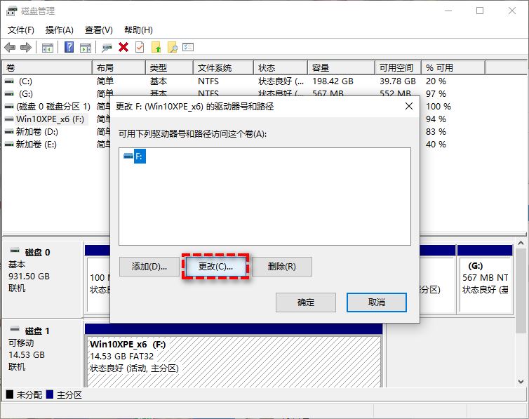 电脑无法访问F:\怎么办? 打开移动硬盘出现致命错误导致请求失败的解决办法