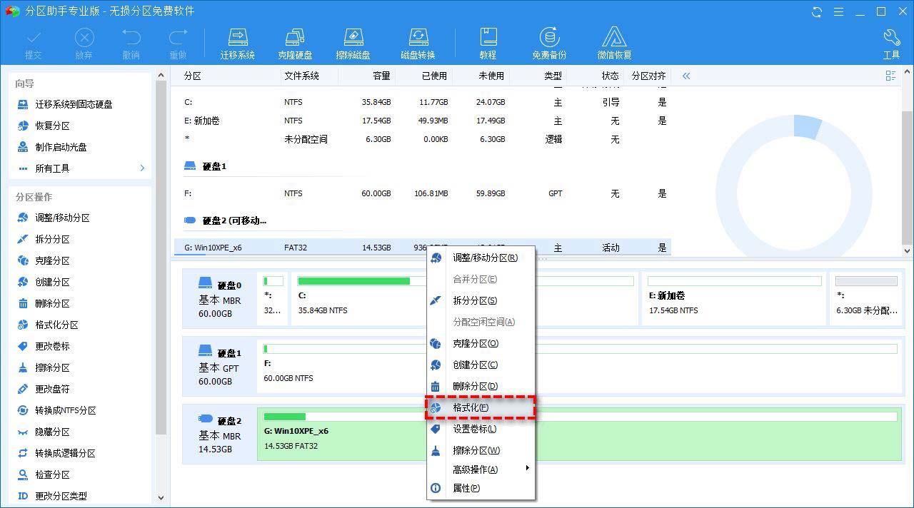 电脑无法访问F:\怎么办? 打开移动硬盘出现致命错误导致请求失败的解决办法