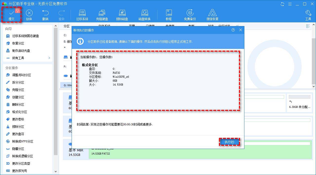 电脑无法访问F:\怎么办? 打开移动硬盘出现致命错误导致请求失败的解决办法