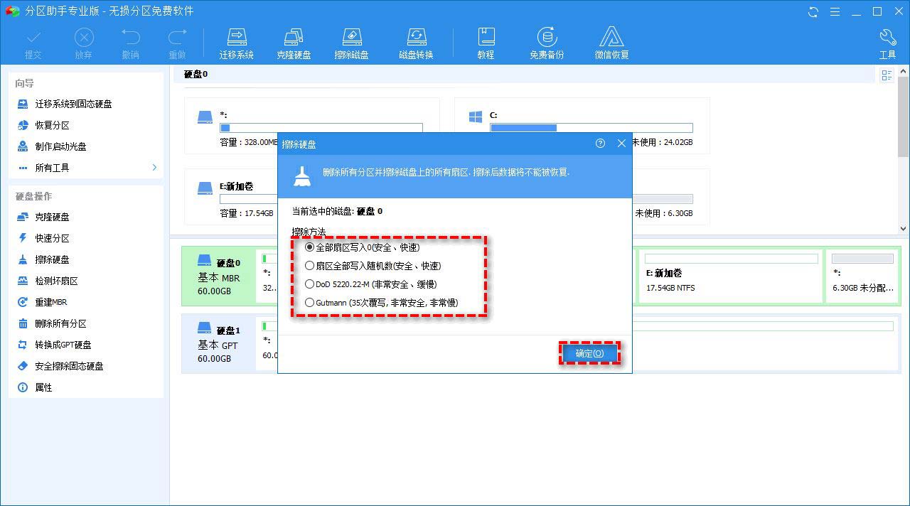 电脑无法访问F:\怎么办? 打开移动硬盘出现致命错误导致请求失败的解决办法