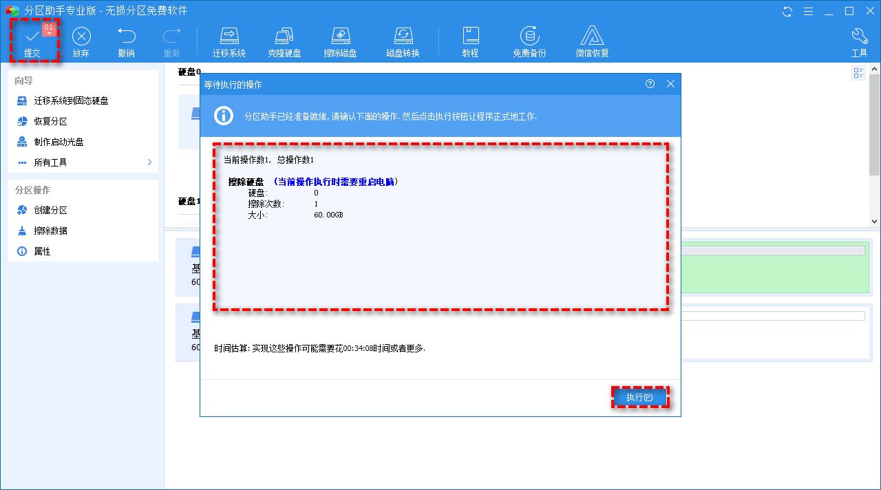 电脑无法访问F:\怎么办? 打开移动硬盘出现致命错误导致请求失败的解决办法