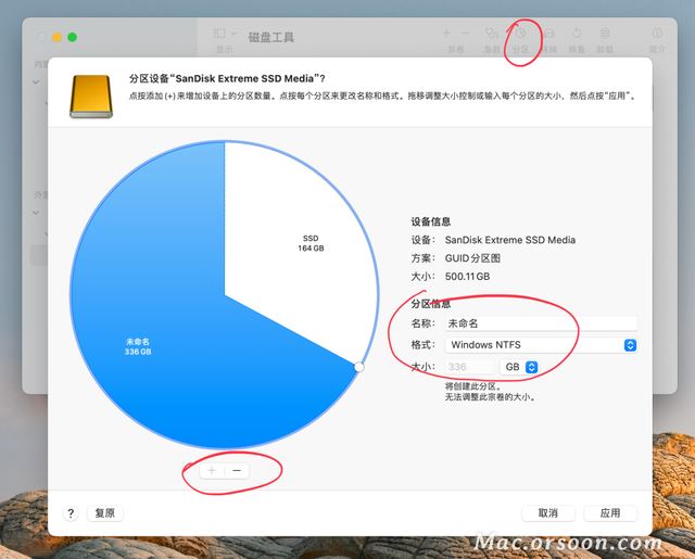 mac磁盘分区格式选哪个? Mac格式化和分区磁盘的图文教程