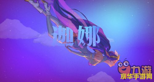 英雄联盟璐璐新皮肤 英雄联盟璐璐新皮肤：星光幻梦，魔法少女降临