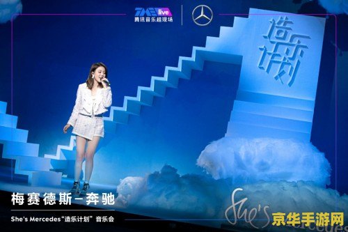 2022原神音乐会肖宫的曲子 2022原神音乐会：肖宫的华彩乐章