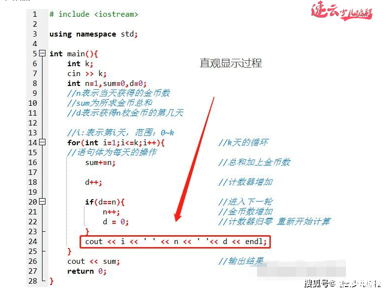 儿童游戏网站 儿童游戏乐园：探索数字世界的无限可能