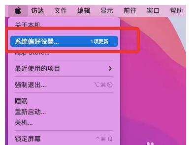 mac夜览模式怎么打开? Mac系统设定夜览时间的技巧