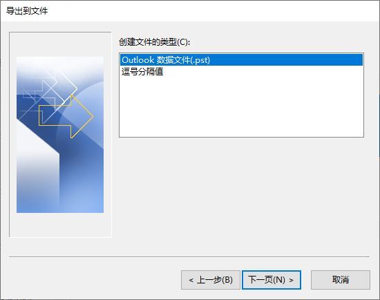 outlook收件箱邮件不见了怎么办? outlook收件箱邮件无故丢失的解决办法