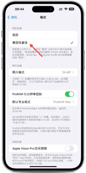 iPhone 15拍摄技巧之：改善自拍变形、光线太强