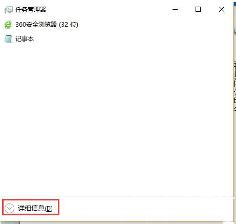 win10 任务栏图标左击无效，右击有效，windows徽标键无效的解决办法