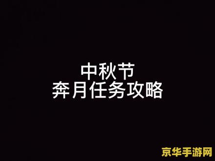 梦幻西游攻防战 梦幻西游攻防战：策略与勇气的较量