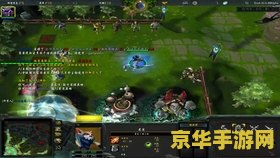 dota流浪剑客出装 Dota流浪剑客出装指南