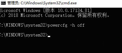 win10 C盘中的hiberfil文件能删除吗? Win10删hiberfil全攻略