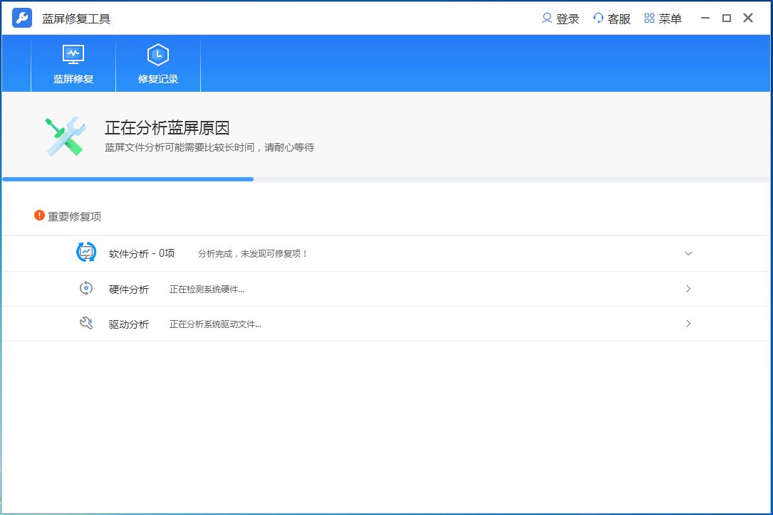 Win11安装KB5035853后蓝屏提示Thread Stuck in Device Driver的有效解决办法