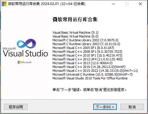 无法定位程序输入点kernel32.dll怎么办? 电脑kernel32.dll丢失修复技巧