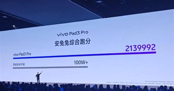 vivo Pad3 Pro值得购买吗? vivo Pad3 Pro平板首发全面测评